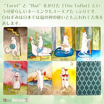 希少品！ RATS ORIGINAL ラッツ オリジナル トレー トレイ ネズミ ねずみ（リサ・ラーソン／Lisa Larson） フリーデザイン ｜ 北欧